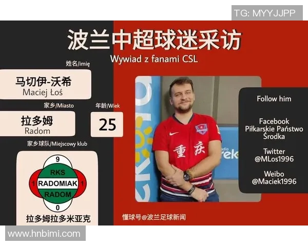 足球女博主因涉嫌违法被抓事件引发热议社会各界关注处理进展